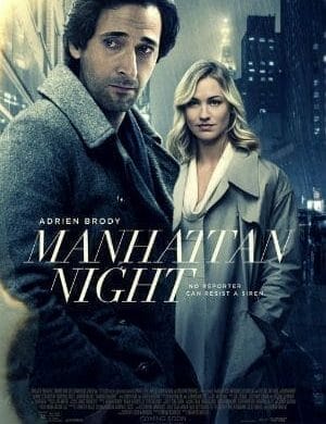 Manhattan Night (2016), de Brian DeCubellis