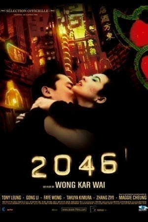 Crítica a 2046 (2004), de y Wong Kar-wai