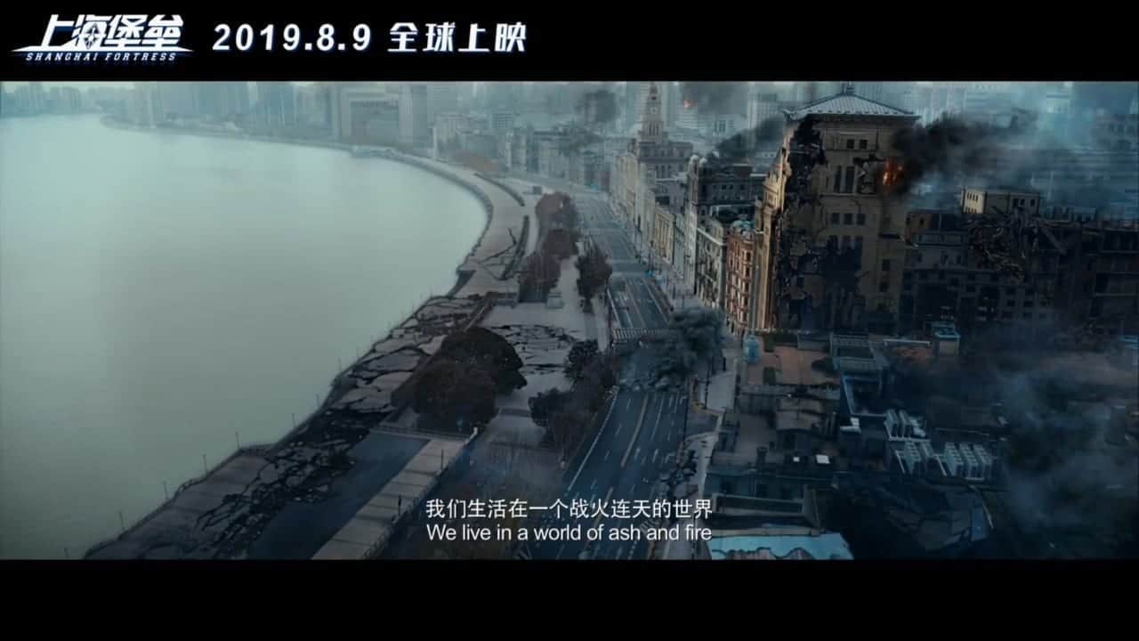 Shanghai Fortress (2019): Nuevo Cine Chino en Netflix