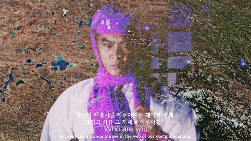 RHO Jae Oon, Dear Joh - Declaration of the Independence of Cyberspace, 2018. still cut, colour, sound, 7’ 19”. Courtesy of the artist.