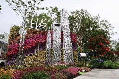 La 10.ª Exposición de Flores de China fue inaugurada en la isla de Chongming en Shanghái