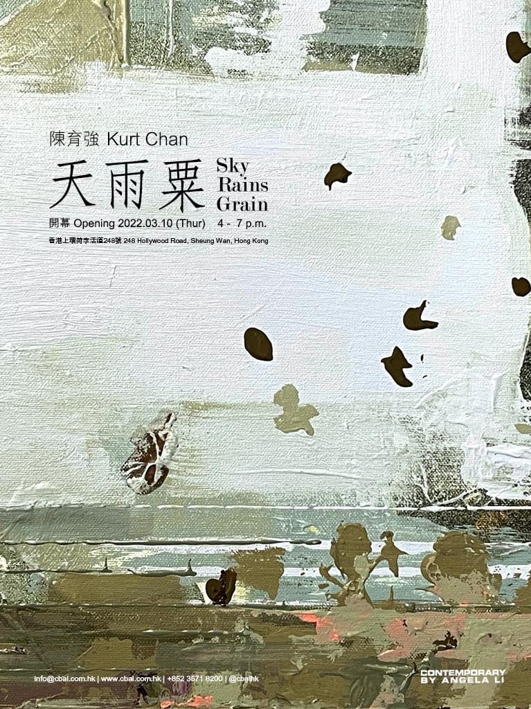 Sky Rains Grain Kurt Chan Solo Exhibition