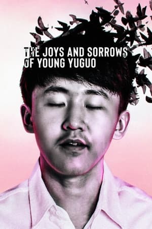Las alegrías y las penas del joven Yuguo image
