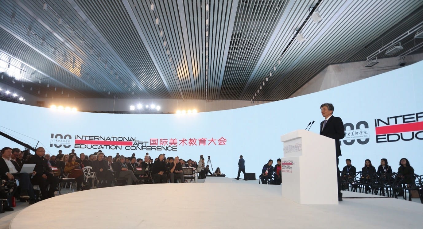 L'Académie centrale des beaux-arts de Chine dévoile son site Web mondial
