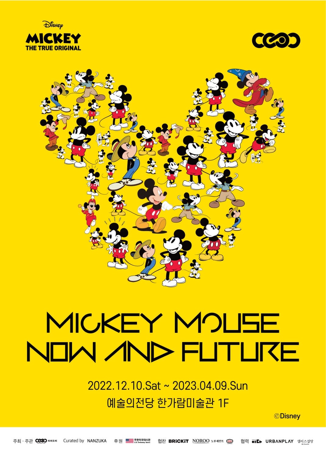 Mickey Mouse Now and Future