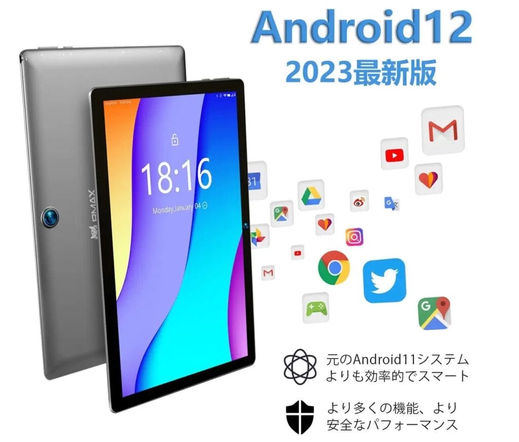 【BMAX 最新Android12 I9Plus タブレット】Amazonのプロモーションイベント、新商品専用のクーポンを配布中し、最低価格はわずか 11,990 円❢　