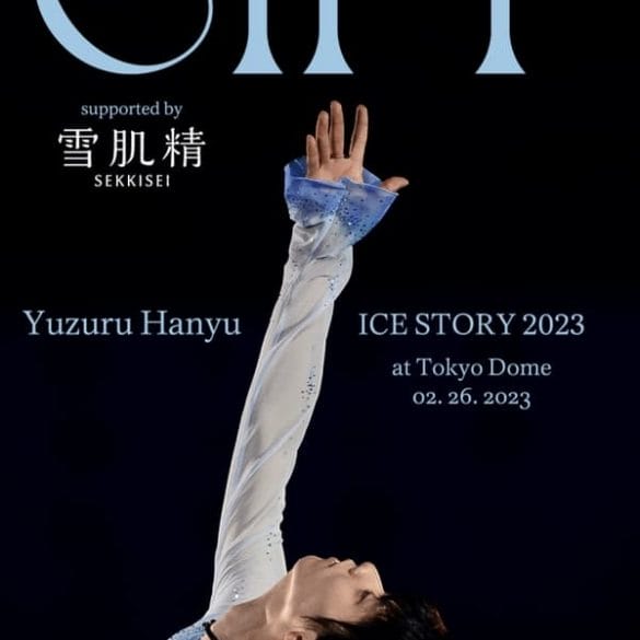 Yuzuru Hanyu ICE STORY 2023 “GIFT” at Tokyo Dome Película Disney+