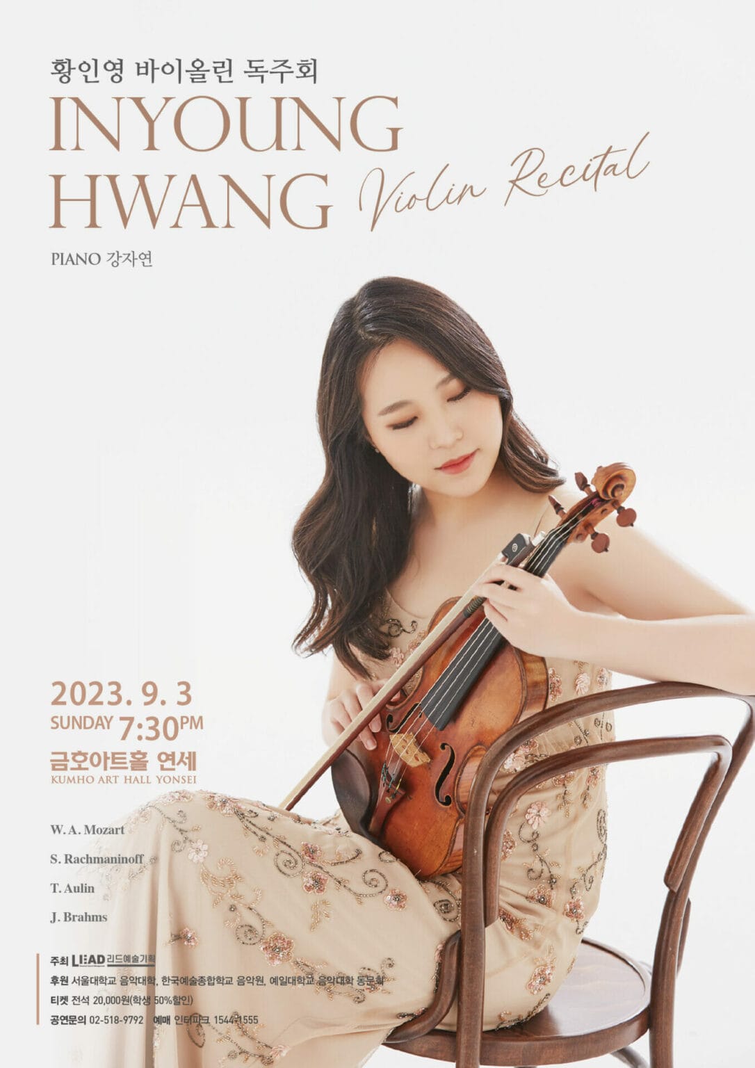 Affiche "Récital de violon d'Inyoung Hwang".