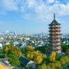 Xinhua Silk Road: Suzhou, revitalizar la ciudad antigua con modernización industrial 