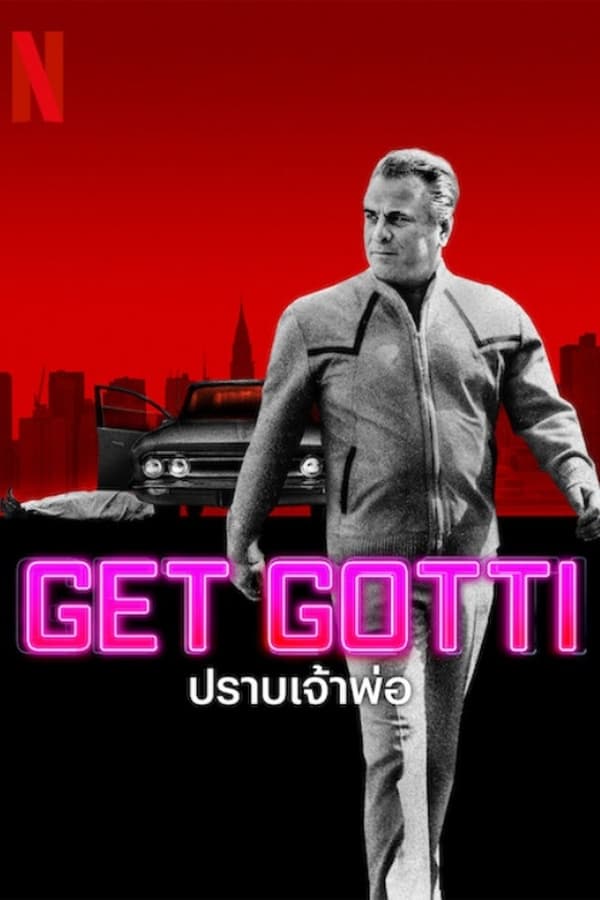 Get Gotti: la storia del gangster più pericoloso di New York