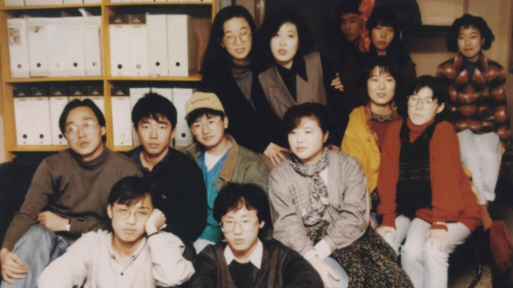 Yellow Door: '90s Lo-fi Film Club