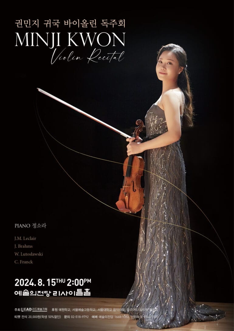 El Regreso Triunfal de la Violinista Kwon Minji: Concierto Solista el 15 de Agosto